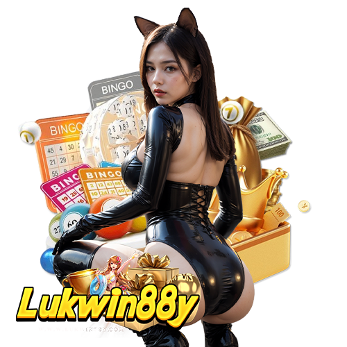 lukwin88y เว็บตรง